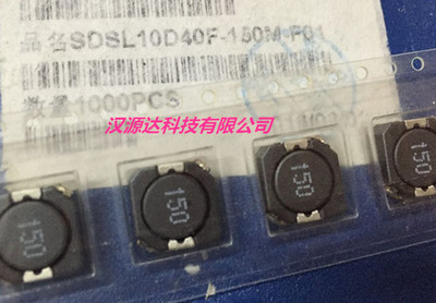 SDSL10D40F-150M 台庆贴片屏闭功率电感 104R-150 15UH 10X10X4MM
