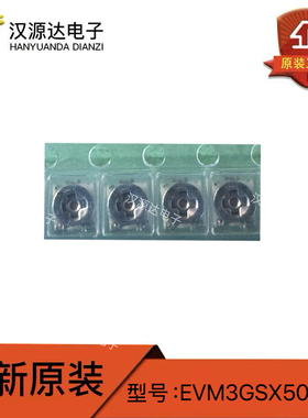 EVM3GSX50B22原装正品 3X3 200R 200欧 贴片可调电位器/电阻/单圈