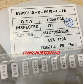 ESR50110-C-R015-F-FA 大功率电阻4525 R015 0.015R 1% 4W 11X5MM