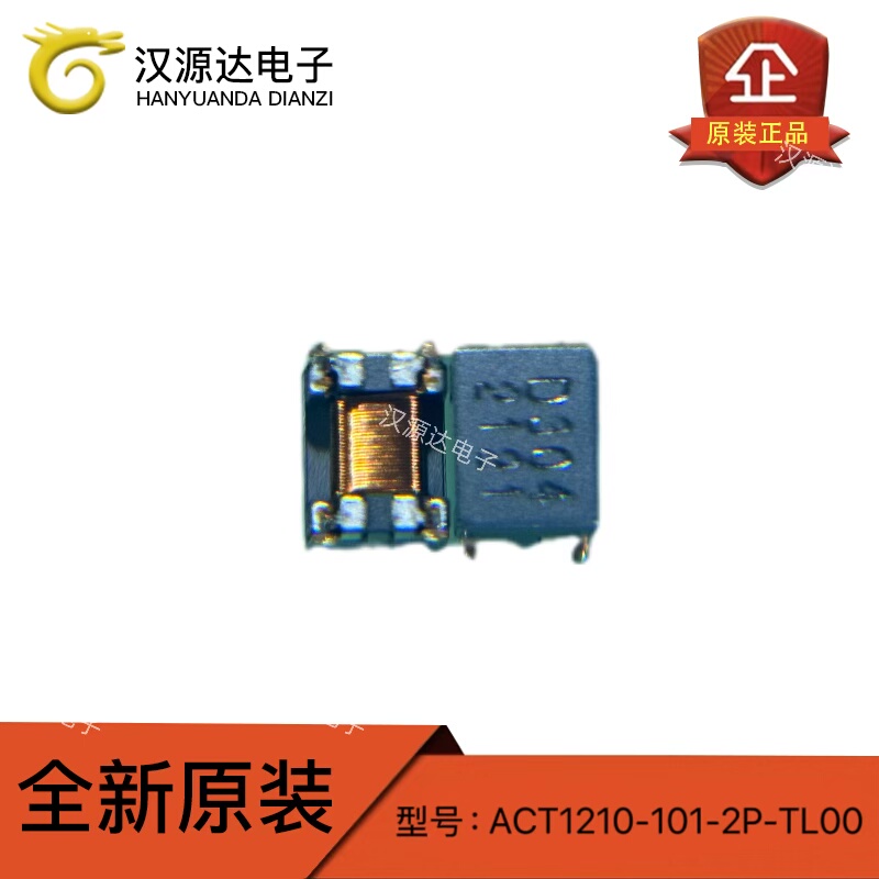 全新原装 ACT1210-101-2P-TL00 贴片80V共模电感3225 100uH 150mA