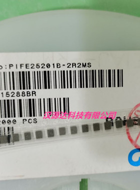 PIFE25201B-2R2MS CYNTEC一体大电流电感 2520-2.2UH 2.2A 1.2厚
