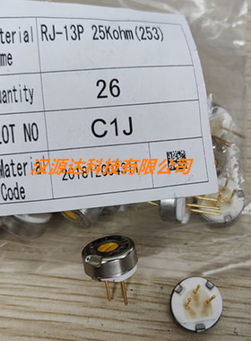 单回转金属陶瓷修边机 RJ-13P253/RJ-13P25K  COPAL微调电位器