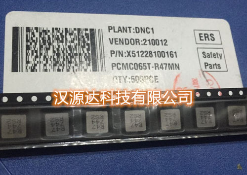 PCMC065T-R47MN 乾坤一体大电流电感 2525EZ-0.47UH 7X6.6X5MM