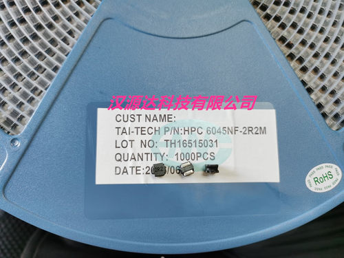 HPC6045NF-2R2M 台庆贴片功率电感6045-2.2UH 20% 5.3a 6x6x4.5MM