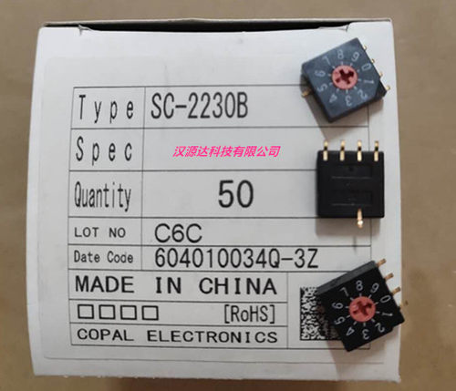 SC-2230B SC-2230TB COPAL原装贴片10位旋转开关 编码器 0-9档