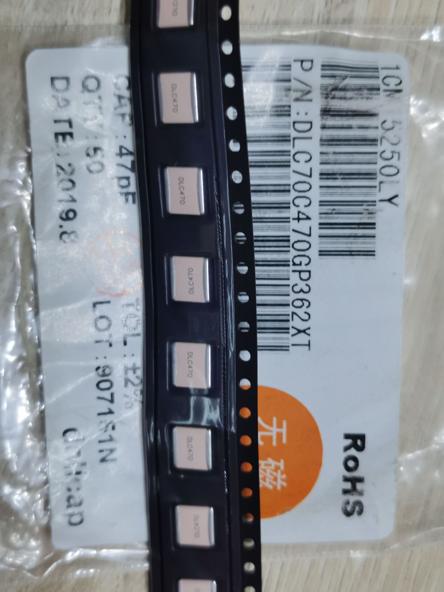 贴片高频电容 DLC70C470GP362XT 47pF