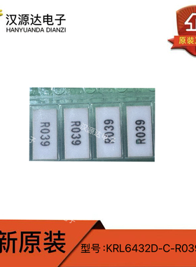 KRL6432D-C-R039-F-T1 贴片电流采样电阻 39mΩ 全新原装 SUSUMU