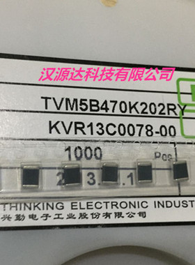 TVM5B470K202RY TKS厂家贴片压敏电阻 1812 47V 2000PF 4.5X3.2MM