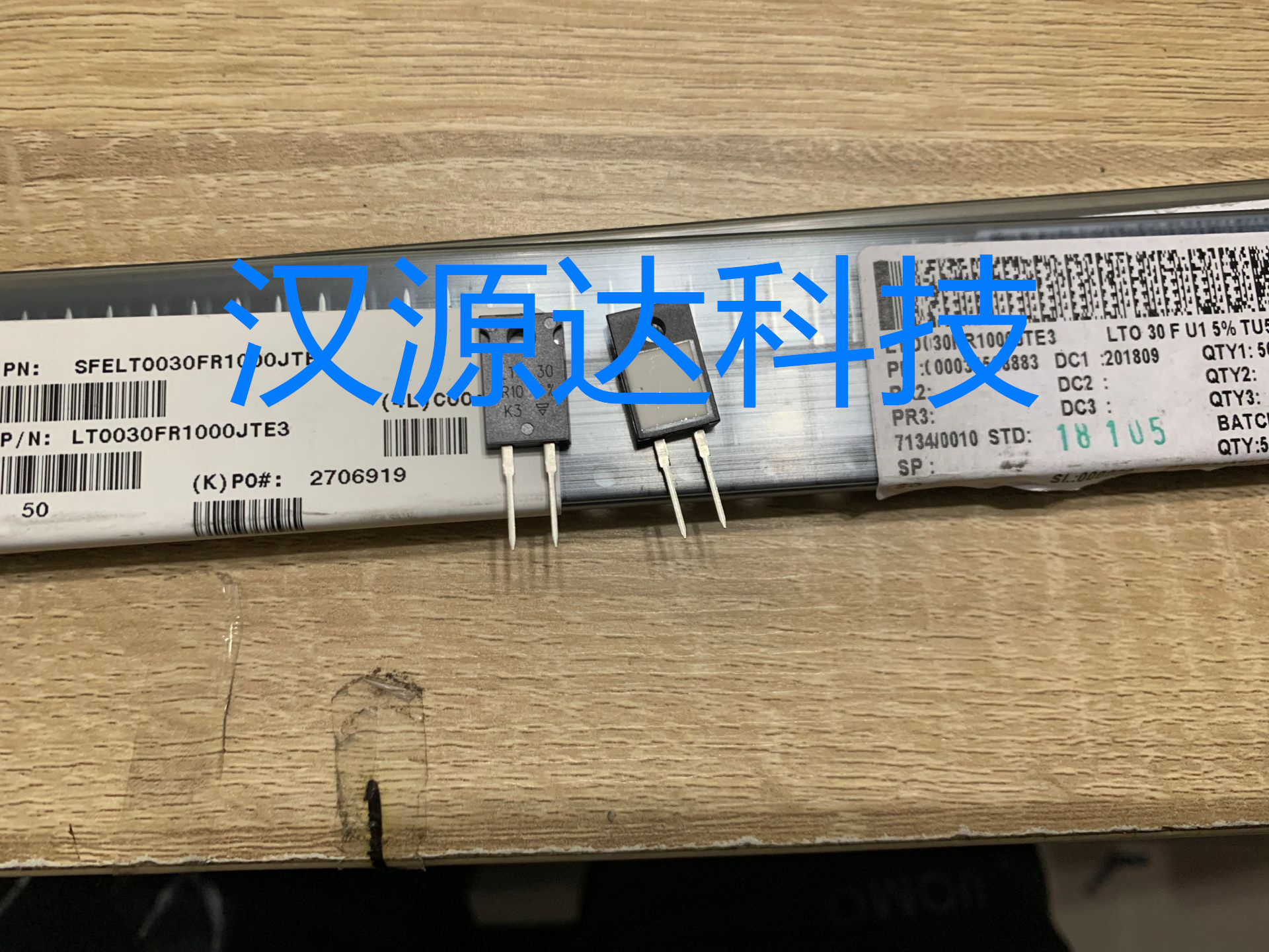 无感电阻 LTO030FR1000JTE3 0.1Ohm 30w 5% to220