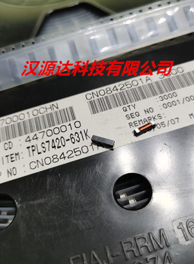 TPLS7420-631K 汽车锁用收发线圈 7420-630UH 10% 7.4X2MM 进口