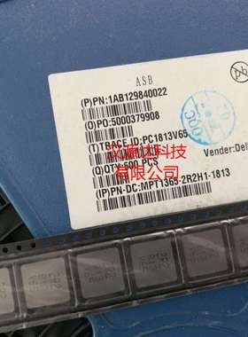 贴片一体成型电感  MPT1365-2R2H1 13*13*6MM 2.2UH 22A