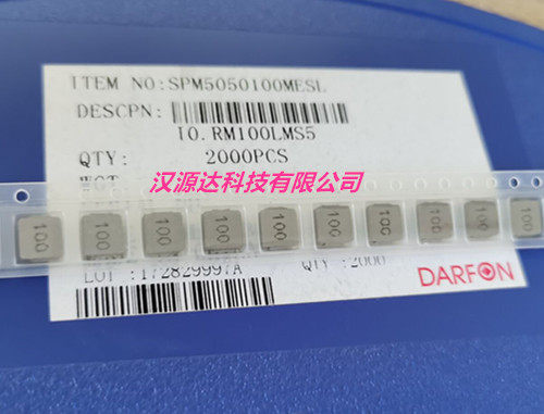 SPM5050100MESL 达方一体成型大电流电感 0530-10UH 2.5A 5X5X3MM