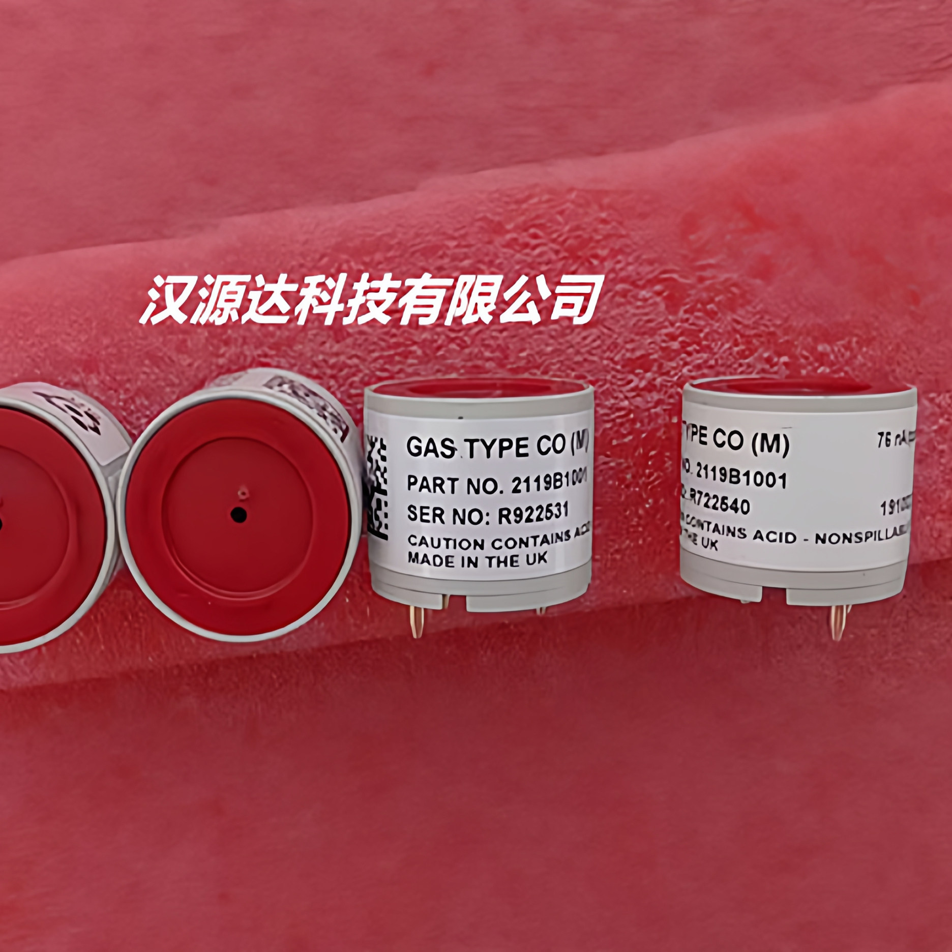 GASTYPECO(M)CITY化学传感器