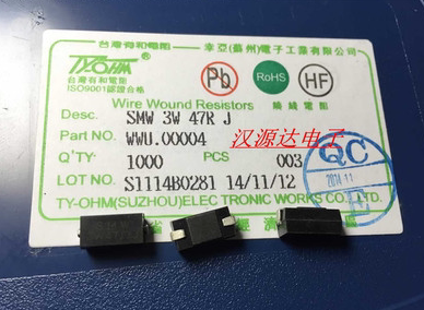 SMW3W47RJ 贴片电力型绕线电阻SMW3 47R 5% 3W 12*5*5.5MM TE厂家