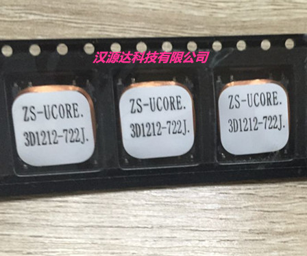 3D1212-722J PKE3D感应接收天线3轴天线感应天线AS3933接收线圈