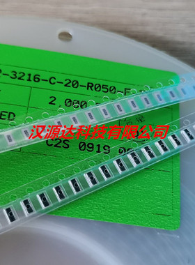 CSR3216-M-20-R050-F 白色面反极采样电阻 0612-R050 0.05R 1% 2W