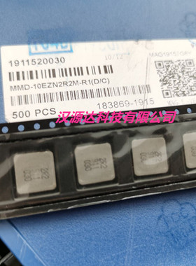 一体电感 MMD-10EZN2R2M-R1 VCHA105D-2R2MS6 105T-2.2UH 11X10X5