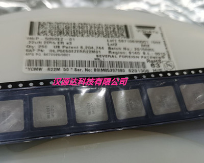 IHLP5050EZERR22M01 大电流电感 5050-0.22UH 51A 13.2X12.9X5MM