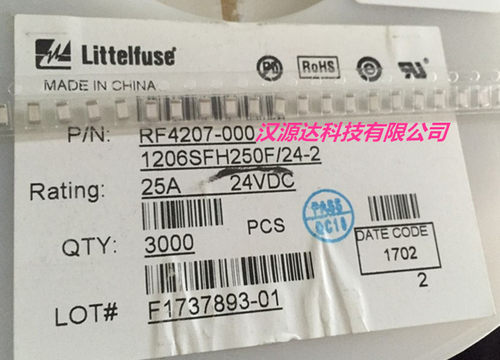 1206SFH250F/24-2 全新贴片一次性保险丝 1206 25A 24V 3.2X1.6MM
