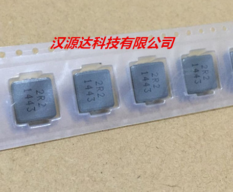 TMPC1004H-2R2MG-D 台庆原装贴片大电流电感 4040-2.2UH 12-27A