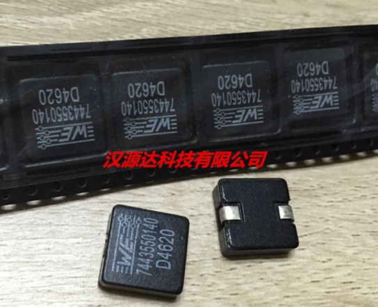 7443550140 1.4UH 26A 13X12.8X5MM WURTH贴片扁铜线圈大电流电感