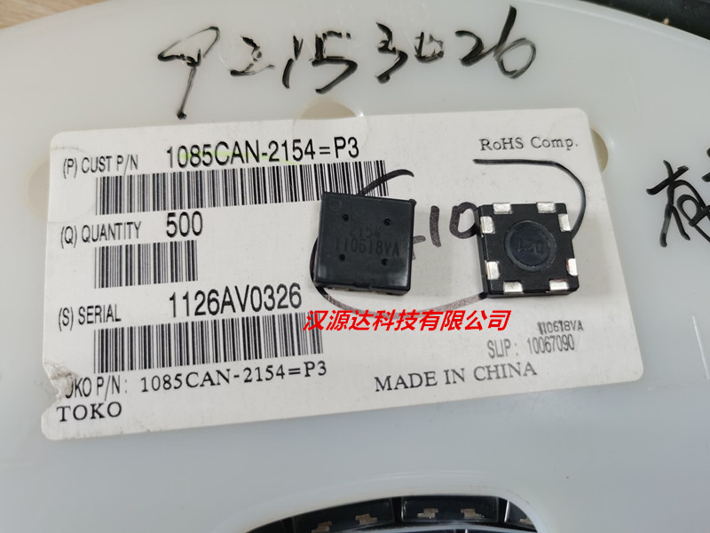 1085CAN-2154=P3 TOKO贴片收发线圈2154 汽车门禁汽车锁用 SA3D14