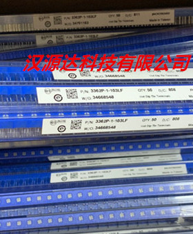 3362P-1-103LF 原装进口BOURNS精密可调电阻 P103 3362P 10K