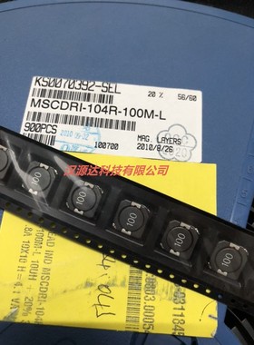 MSCDRI-104R-100M 台湾美磊贴片功率电感 104R-100 10UH 4.4A
