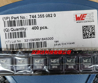 7443550820 WE-HCI 1350-8.2UH 10A WURTH贴片扁铜线圈大电流电感