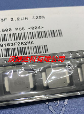 PCMB103F2R2MK IHLW4040CFER2R2M01 CYNEC大电流电感 2.2UH 16A