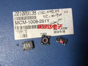 1008 10X8.7X6.5MM 251Y 1.19A 共模电感代744272251 2X250UH MCM