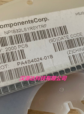 NPIS32LS1R0YTRF NIC进口贴片功率电感 1UH 3015-1R0