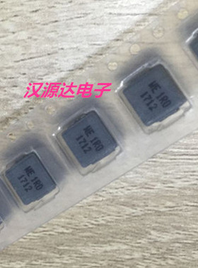 74437349010 WURTH贴片大电流电感 7050-1UH 10A 7X7X5MM WE 1R0