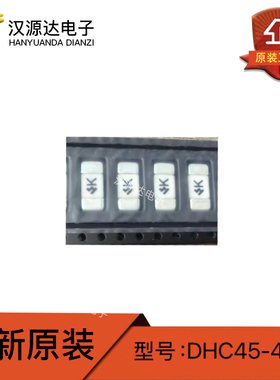 DHC45-40A 熔断器/电流保护器 63VDC 40A 全新原装 PROSEMI可咨询