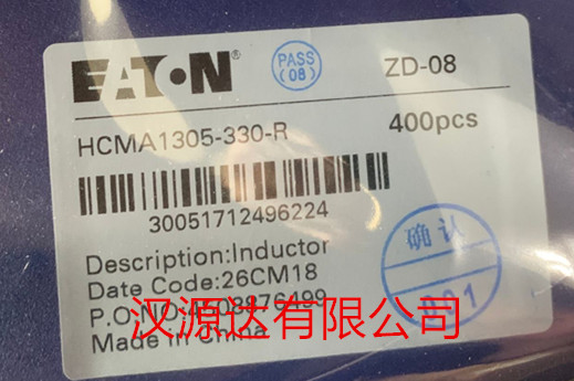 HCMA1305-330-R  EATON一体大电流电感 5050-33UH 8A 13*13*5MM