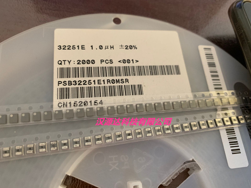 PSB32251E1R0MSR 手机用大电流电感3225-1 UH 2.2A 3.2X2.5X1.5MM