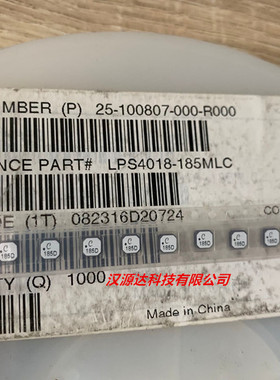 LPS4018-185MLC 线艺原装贴片功率电感4018-1.8MH 1800UH 4X4X1.8