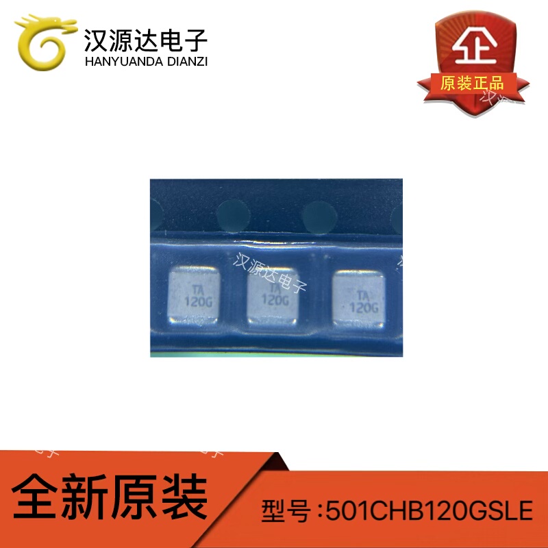 501CHB120GSLE 高频高压电容 12pF ±2% 500V 全新原装 TEMEX德国