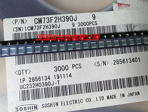 UC232H0390J-T/CM73F2H390J 高频高压电容 1210-39P 5% 500V