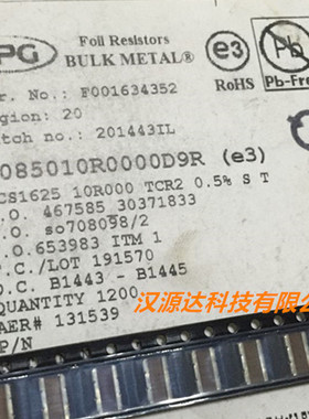 Y085010R0000D9R VISHAY超低温4脚电阻 2516 10R 10欧 0.5% 2PPM