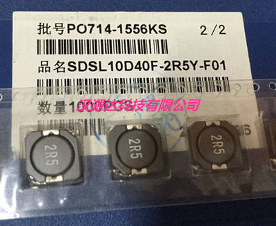 SDSL10D40F-2R5Y 台庆贴片屏闭功率电感104R-2R5 2.5UH 10X10X4MM