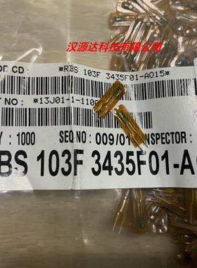 RBS103F3435F01-AO15 JOINSET直插传感器NTC热敏传感10K B值=3435