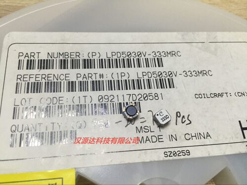 LPD5030V-333MRC 线艺原装贴片耦合线圈电感 5030-33UH 0.67A 5*5