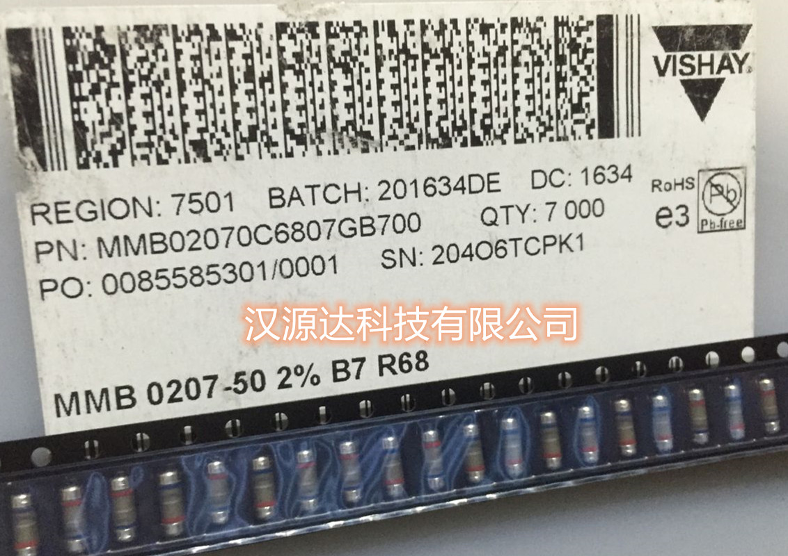 MMB02070C6807GB700 VISHAY色环晶圆电阻 0207 R68 0.68R 2% 1W