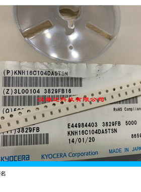 KNH16C104DA5TSN 电磁干扰滤波器 25volts 0.1uF 2A 1.6 x 0.80MM