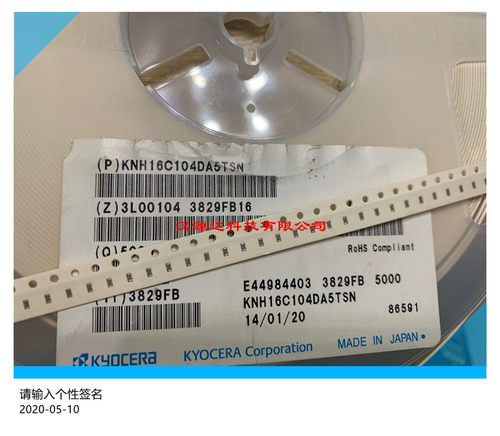 KNH16C104DA5TSN 电磁干扰滤波器 25volts 0.1uF 2A 1.6 x 0.80MM