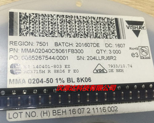 SMM02040C8061FB300 贴片色环晶圆电阻 0204 8K06 8.06K 1% 0.25W