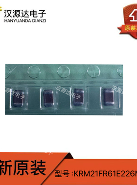 KRM21FR61E226MFA1L 原装贴片陶瓷电容器 22UF 25V X5R 20% SMD