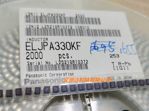ELJPA330KF 松下原装贴片塑封电感 3225/1210-33UH 10% 155MA