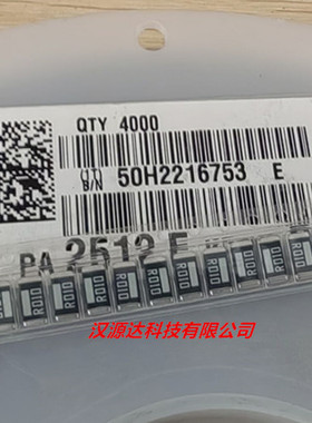 PA2512FKF7W0R01E YAGEO贴片合金电阻 2512-R010 0.01R 1% 2W